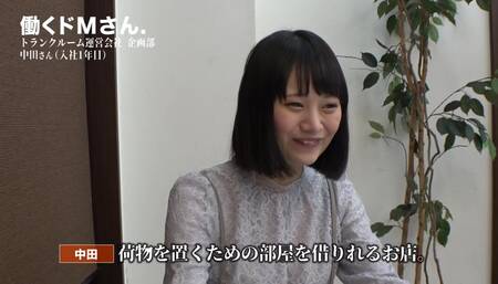 300MIUM-709 Japanese Amateur