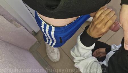Get on Your Knees for Cum! by the Entrance of the House, Fountains of Cum on a Sissy Femboy! Eat All My Cum, Bitch!