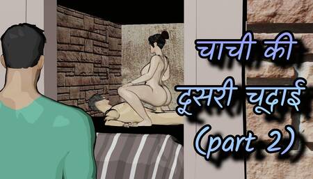 Part 2 Hardcore Sex with Big Ass Indian Aunty. Clear Hindi Audio