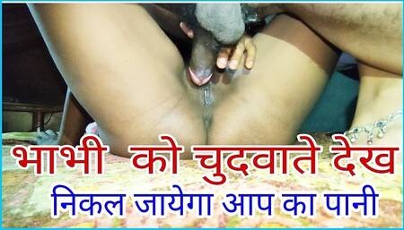 Bhabhi Called Her Boyfriend and Spent the Night Enjoying His Penis