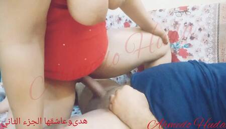 Intercourse