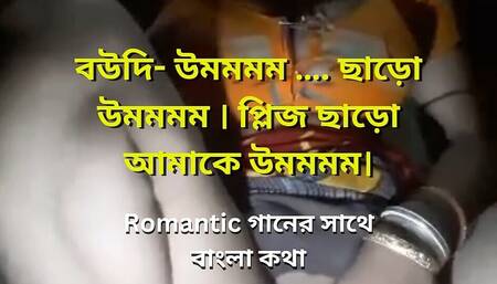 Desi Babhi Hot Vidoe Sex. Romantic Song