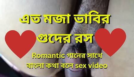 Cute GF Pussy with Romantic Song