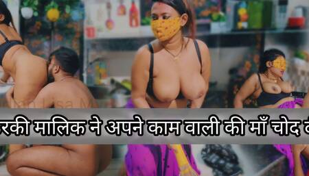Tharki Malik Ney Apne Sexy Kaam Wali Ki Chut Maar Liya