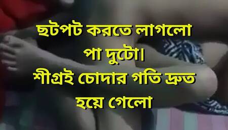 Romance with Cute Sexy GF. Romance First Night