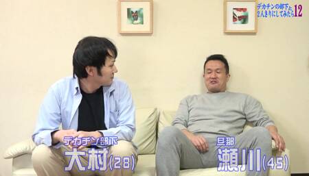 PARATHD-3192 欲求不満の妻をデカチンの部下と2人きりにしてみたら（12）