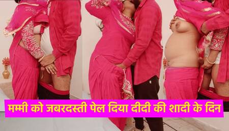 Stepsis's Marriage Haldi Day Goes Convert Into Stepmom's Fucking Night When All Family Members Dancing on Dj