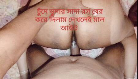 Bangladeshi Hardcore Sex a Step Brother with His Sexy Desi Step Sister Hot Girls Soniya