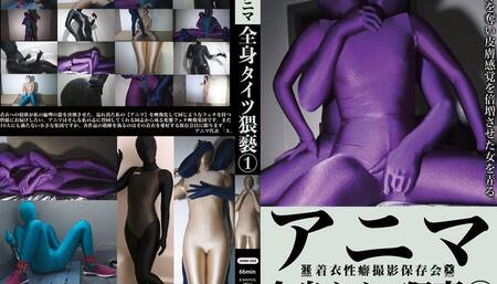 Anima Zenati Tights Indecency Master Version