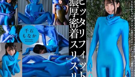 Skin-tight, Close Contact Cuddling with Monaka Sengoku