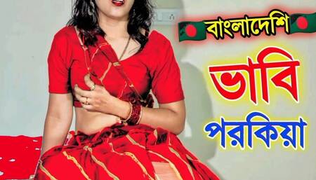 Bangladeshi Riya Bhabhi Outsite in the Rain