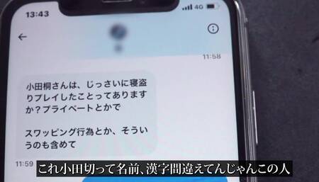 326KNTR-011 [NTR Infinite Climax] The husband’s devoted