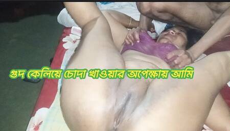 Bangladeshi Village Sex. Part 1