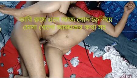 New Year Desi Hot Christmas Day