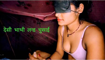 Desi Bhabhi