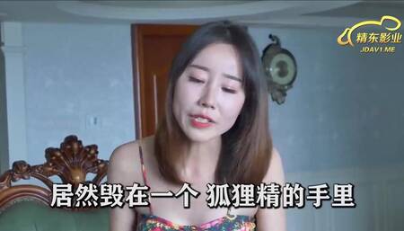 JD50 我的乞丐男友