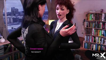 Fashionbusiness - Girl Wants to Be Spanked #31