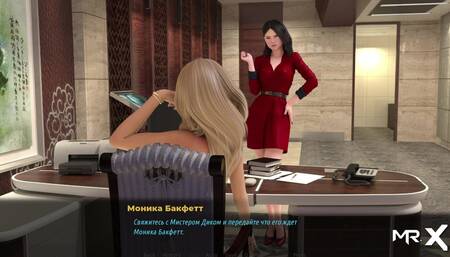 Fashion business - Sexy Secretary E1 #23
