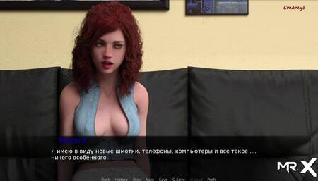 Pine Falls - Webcam Girl # 81