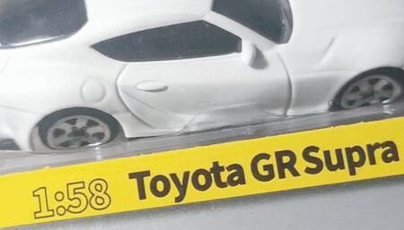 Godess Misstykka crushing a toyota gr supra white