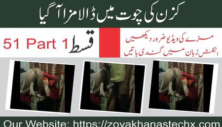 Pakistani Couple Stepsister Hard Fuck Sex Porn Video Episode 50 Part 1