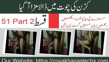 Pakistani Couple Stepsister Hard Fuck Sex Porn Video Episode 50 Part 2