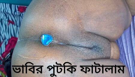 Moti Vabiki Gand Fardiya, First Time Put Butt Plug