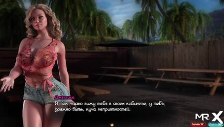 Treasure of Nadia - Sunsets Are so Beautiful, Yes, but Not Like You E2 #22