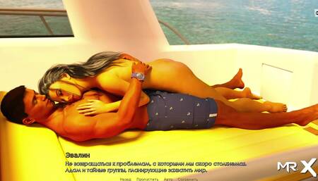 Retrieving the Past - Naked Rest and Passionate Dinner E4 # 41