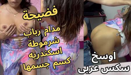 Madame Rabab Cheats on Husband with His Friend Morning Early. Hot Arabic Sex