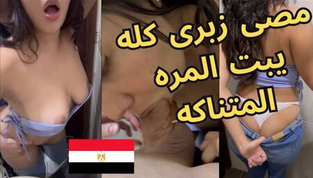 Shaimaa Mansoura Slut Stepsister Fucked Pussy & Anal While I Was Chewing Gum.he Was Really Hot at Me and Sucked All His Cock