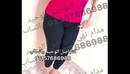 Rudy the cute for reservations 01157686988 for serious WhatsApp